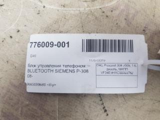 Модуль BLUETOOTH Peugeot 308 659385