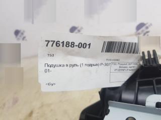 Подушка в руль Peugeot 307 4112KA