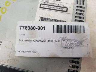 Магнитола Nissan Qashqai 28185JD400