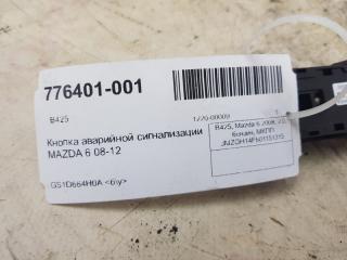 Кнопка аварийной сигнализации Mazda Mazda6 GS1D664H0A
