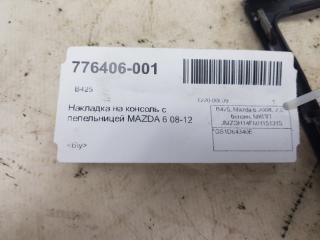 Накладка на консоль Mazda Mazda6 GS1D64340E