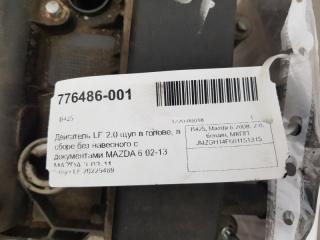 Двигатель Mazda Mazda 6 LF4J02300B LF 2.0