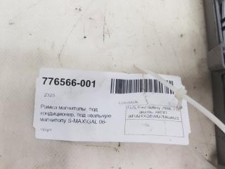 Рамка магнитолы Ford Galaxy 1707034