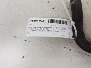 Шланг гидроусилителя от бачка ГУР 2.0 TDi (любой 2.0 TDi) нижний Ford Galaxy 1732888