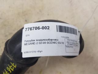Патрубок воздухозаборника Renault Megane 8200231516