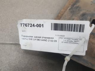 Подкрылок Renault Megane 8200141288, задний левый