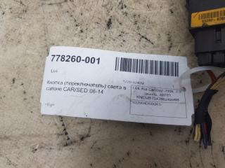 Кнопка Kia Carnival 933904D000KS