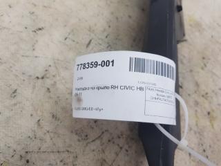 Накладка на крыло Honda Civic 74206SMGE0, передняя правая