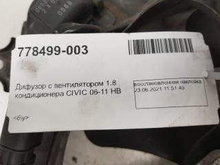 Диффузор радиатора Honda Civic 38615RSAG01