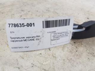 Треугольник зеркала Renault Megane 8200073431 2, правый