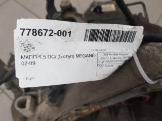 МКПП Renault Megane 2006 7701723236 K9K