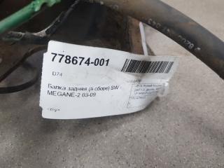 Балка задняя Renault Megane 7701478433