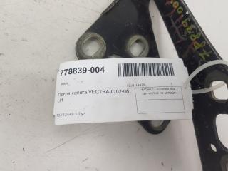 Петля капота Opel Vectra 13213449 C, левая