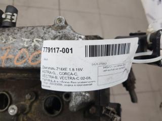 Двигатель Opel Vectra Z18XE 1.8