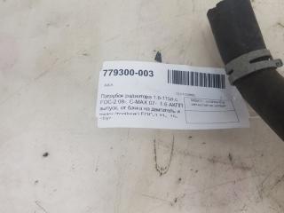 Патрубок радиатора Ford Focus 1376196