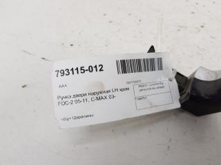 Ручка двери внешняя Ford Focus 1484761, левая