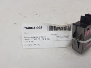 Кнопка обогрева сиденья Ford Kuga 1559535 1