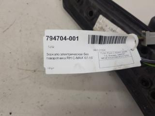 Зеркало Ford C-Max 1526133, правое