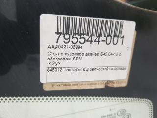 Стекло Volvo S40 30799976, заднее