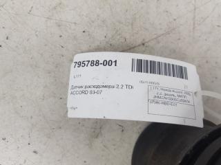 Датчик расходомера 2.2 TDi Honda Accord 37980RBDE01