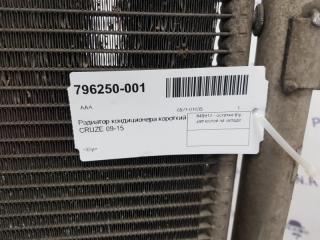 Радиатор кондиционера Chevrolet Cruze 1040135L