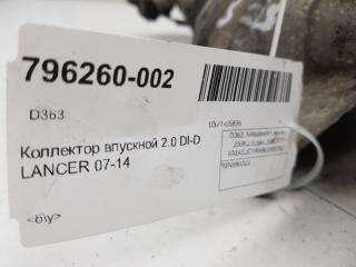 Впускной коллектор Mitsubishi Lancer MN980322