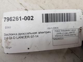 Заслонка дроссельная Mitsubishi Lancer MN980320