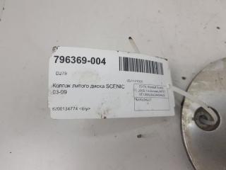 Колпак декоративный литого диска Renault Scenic 8200254221