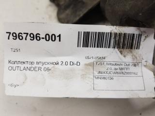 Впускной коллектор Mitsubishi Outlander MN980156