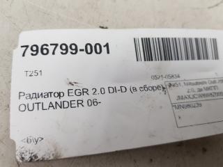 Радиатор EGR Mitsubishi Outlander MN980239