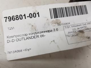 Компрессор кондиционера Mitsubishi Outlander 7813A128