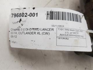 Cтартер 2.0 DI-D Mitsubishi Outlander 1810A062