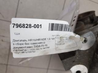 Двигатель Nissan Note 2006 10102BC23F HR16DE 1.6