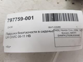 Подушка безопасности в сиденье Honda Civic, передняя левая