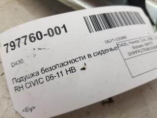 Подушка безопасности в сиденье Honda Civic, передняя правая