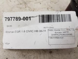Клапан ЕГР Honda Civic 18011RNAA00