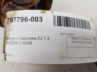 Шатун с поршнем Mazda 2 DY ZJ-VE 1.3