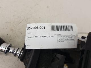 Кулиса МКПП Ford S-Max 1474053