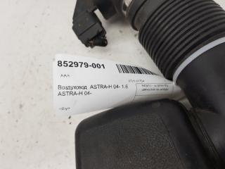 Патрубок воздушного фильтра Opel Astra H 24437914