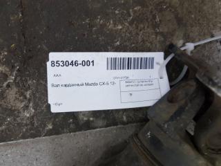 Вал карданный Mazda Cx-5 KH0125100A