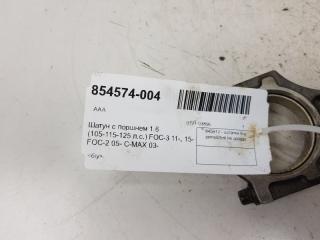 Шатун с поршнем Ford Focus 1739149 1.6