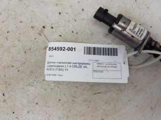 Клапан электомагнитный Chevrolet Cruze 55567050 1.6