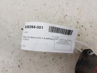 Крышка термостата Toyota Avensis