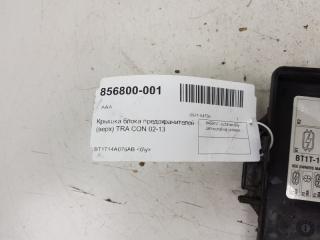 Крышка блока предохранителей Ford Transit Connect 5168838