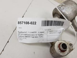 Трубка кондиционера Ford Focus 2012 1754792 1.6