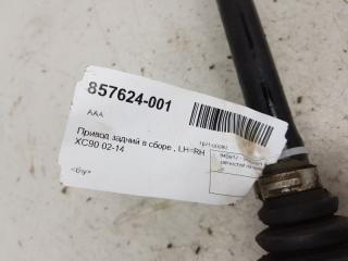 Привод Volvo Xc90 263W0026096, задний