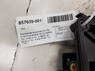 Впускной коллектор Ford Kuga 1721785 2.0 TDI