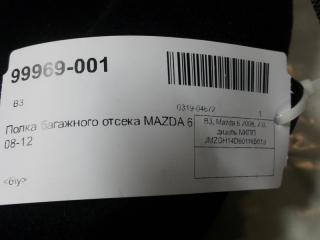 Полка багажника Mazda Mazda6 GS1M68310E02