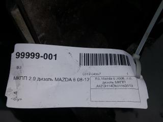 МКПП Mazda Mazda6 2008 A6011701XK 2.0 TDI