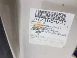 Дверь Renault Megane 7751475034, задняя левая